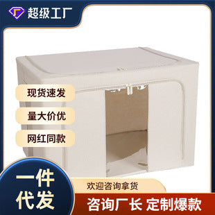 Cross-Border Multifunctional Home Storage Stool Rectangular Home Sofa Shoe Changing Stool Foldable Toy Snack Storage Stool