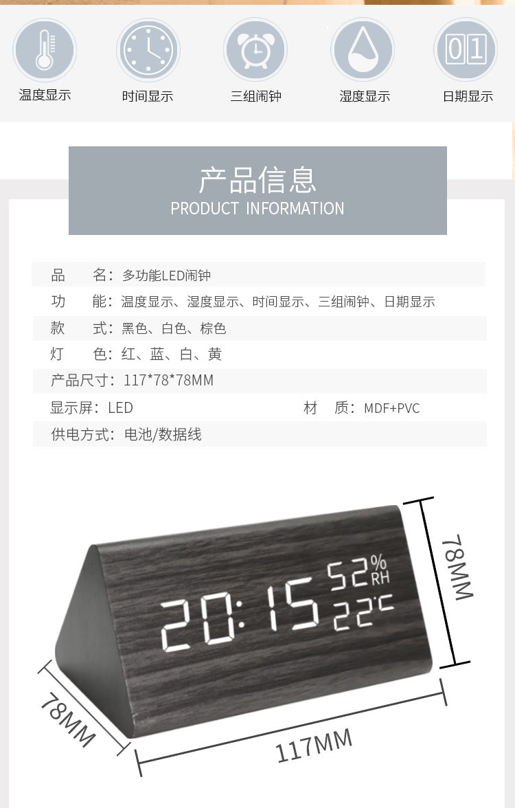 Simple Alarm Clock with Smart Voice Control and Silent Function led Wooden Clock Battery Wooden Clock Crafts Decoration USB Plug-in