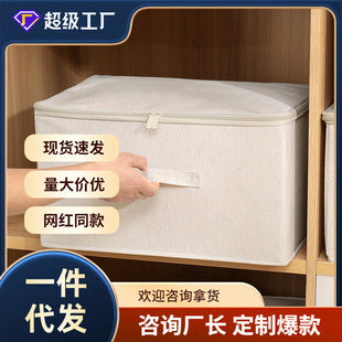 Cross-Border Multifunctional Home Storage Stool Rectangular Home Sofa Shoe Changing Stool Foldable Toy Snack Storage Stool