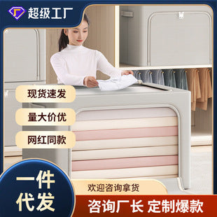 Cross-Border Multifunctional Home Storage Stool Rectangular Home Sofa Shoe Changing Stool Foldable Toy Snack Storage Stool