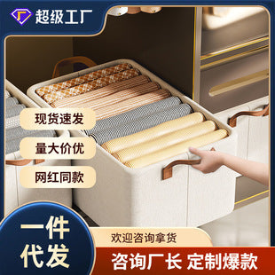 Cross-Border Multifunctional Home Storage Stool Rectangular Home Sofa Shoe Changing Stool Foldable Toy Snack Storage Stool