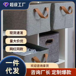Cross-Border Multifunctional Home Storage Stool Rectangular Home Sofa Shoe Changing Stool Foldable Toy Snack Storage Stool