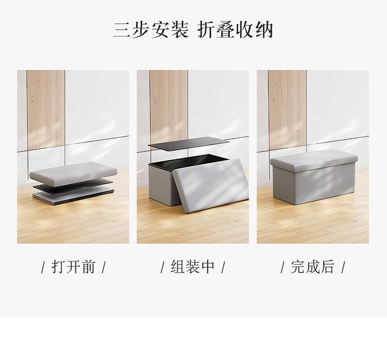 Cross-Border Multifunctional Home Storage Stool Rectangular Home Sofa Shoe Changing Stool Foldable Toy Snack Storage Stool